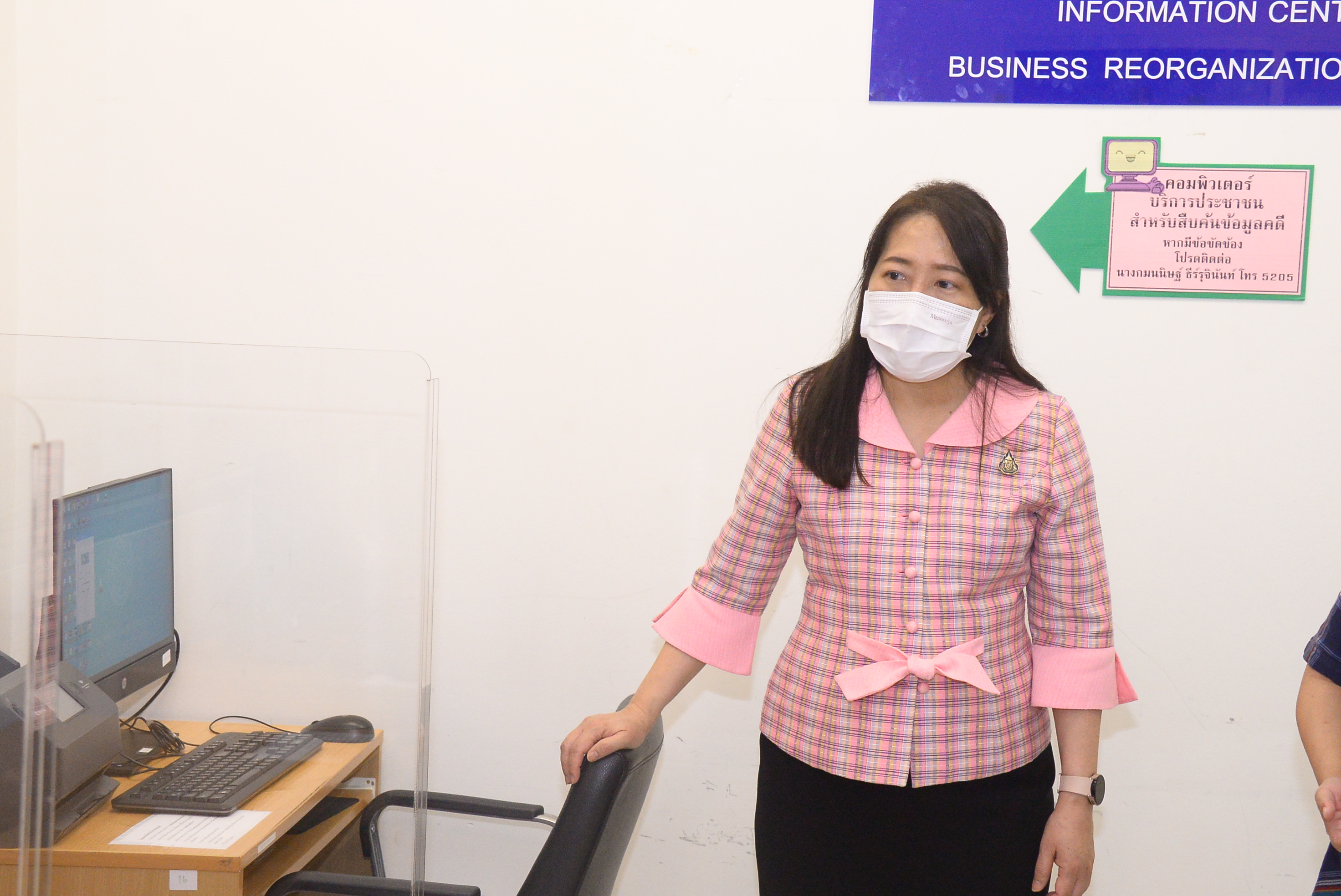ปลัดกระทรวงยุติธรรม เข้าตรวจเยี่ยมกองฟื้นฟูกิจการของลูกหนี้